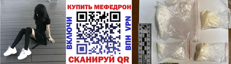 Цена Балашиха Кокаин  Меф  ГАШ  A PVP  Конопля 