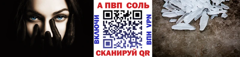 APVP СК  дарк нет состав  Балашиха  что такое наркотик 