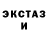 Первитин Декстрометамфетамин 99.9% CLEPTIC