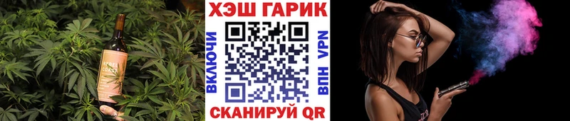 Печенье с ТГК марихуана  Балашиха 