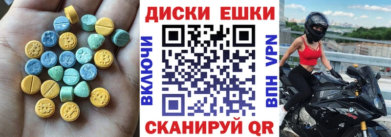 shop клад  Балашиха  Ecstasy mix 