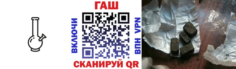 ГАШИШ гарик  хочу   Балашиха 