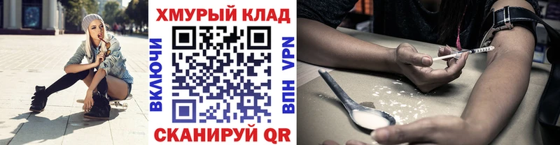 где продают   Балашиха  Героин Heroin 