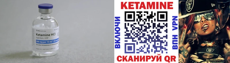 Кетамин ketamine  Балашиха 