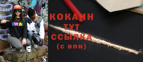 ALPHA-PVP Бронницы