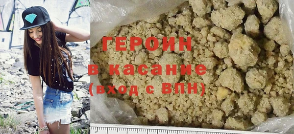 стаф Бугульма