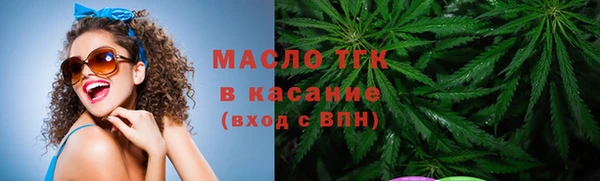 MDMA Premium VHQ Семилуки