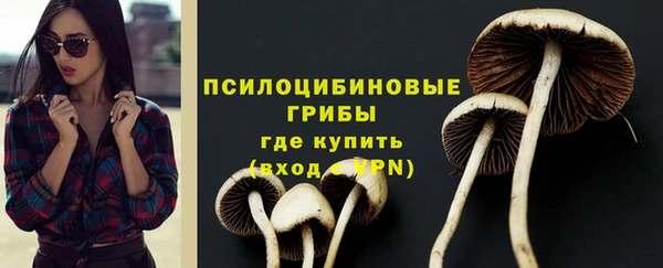 ALPHA-PVP Бронницы