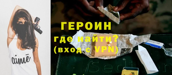 марки lsd Бородино