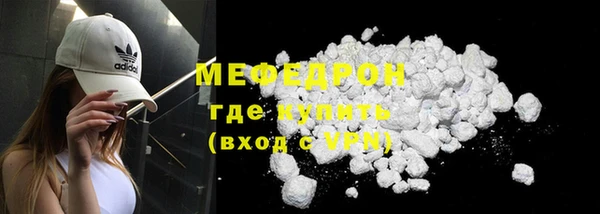 твердый Сафоново