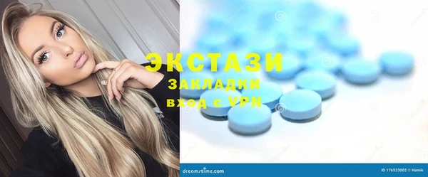 MDMA Саяногорск