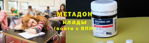 стаф Бугульма