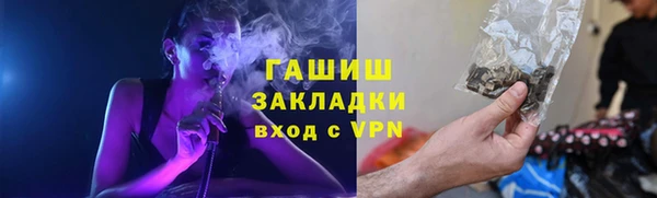 ALPHA-PVP Бронницы