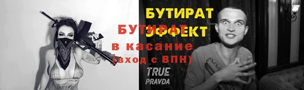 марки lsd Бородино