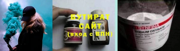 ALPHA-PVP Бронницы