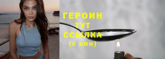 кристаллы Семикаракорск