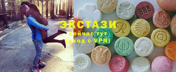 стаф Бугульма