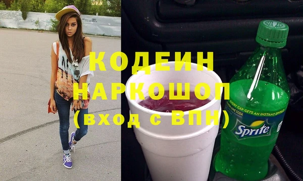 стаф Бугульма