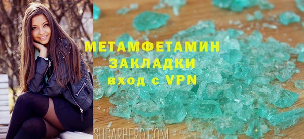 марки lsd Бородино