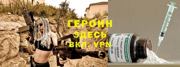 MDMA Саяногорск