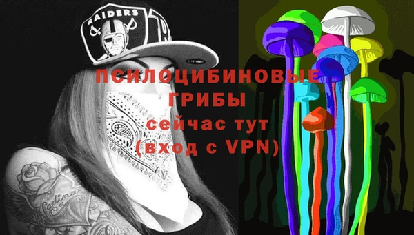 ALPHA-PVP Бронницы
