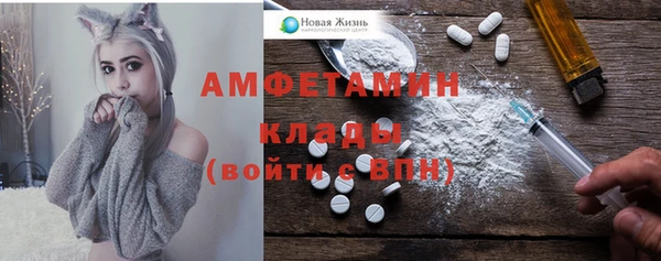 марки lsd Бородино