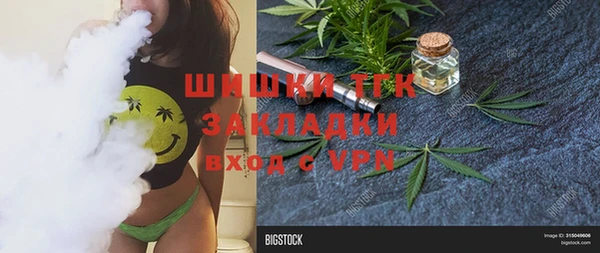ALPHA-PVP Бронницы