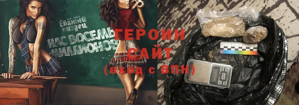 стаф Бугульма