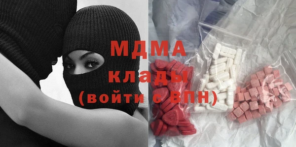 марки lsd Бородино