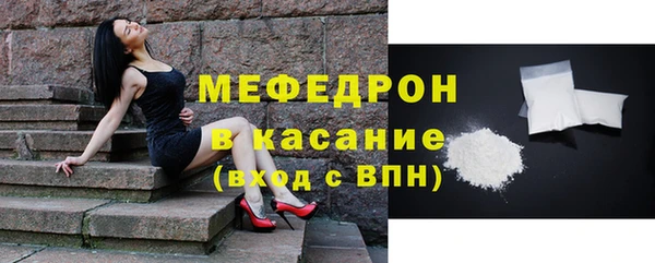 марки lsd Бородино