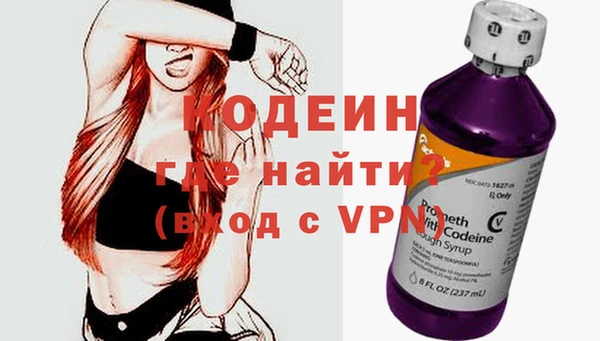 ALPHA-PVP Бронницы