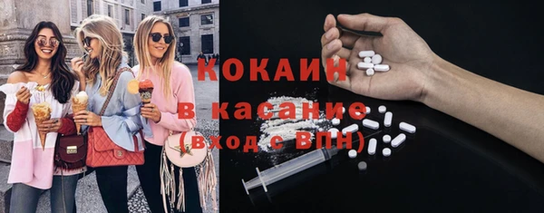 MDMA Саяногорск