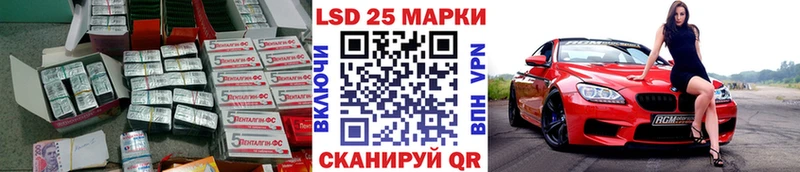 LSD-25 экстази ecstasy  это как зайти  Балашиха  дарнет шоп 