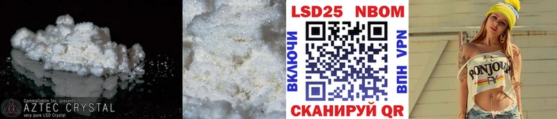 ЛСД экстази кислота Балашиха