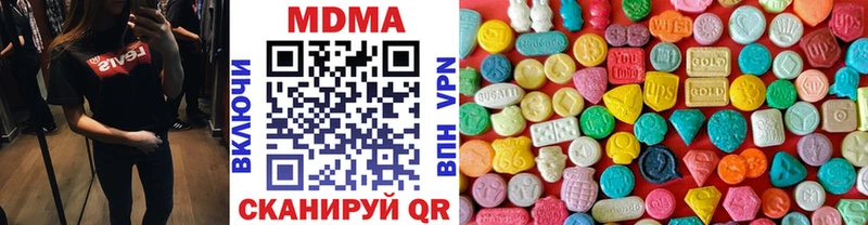 где продают наркотики  Балашиха  MDMA VHQ 