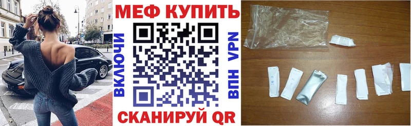 хочу наркоту  Балашиха  Мефедрон mephedrone 