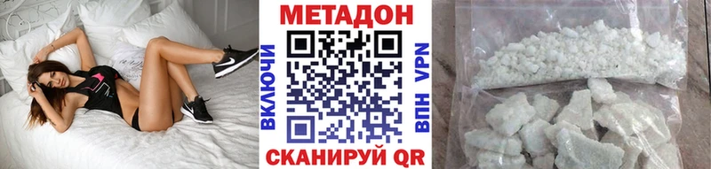 даркнет сайт  Балашиха  kraken вход  МЕТАДОН VHQ 