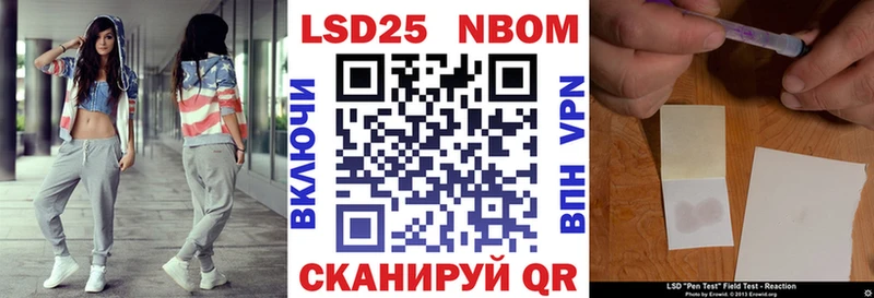 Марки NBOMe 1500мкг  Балашиха 