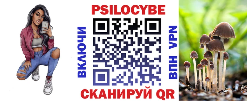 omg сайт  где можно купить наркотик  Балашиха  Галлюциногенные грибы мицелий 