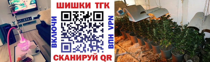 купить закладку  Балашиха  Марихуана план 
